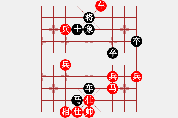 象棋棋譜圖片：廣東 呂欽 勝 山西 張致忠 - 步數(shù)：80 