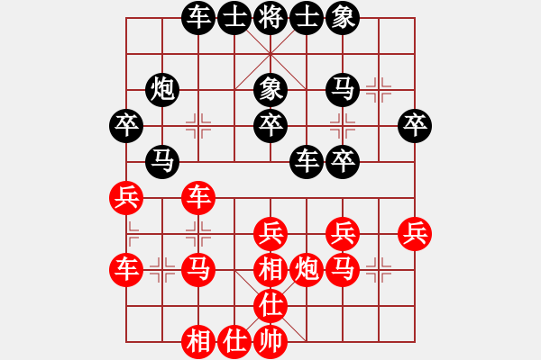 象棋棋譜圖片：魚胖胖（神1-1）先負(fù) wgp - 步數(shù)：30 