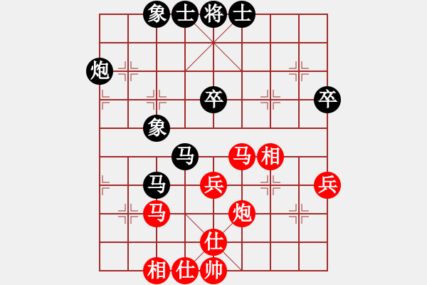 象棋棋譜圖片：魚胖胖（神1-1）先負(fù) wgp - 步數(shù)：50 