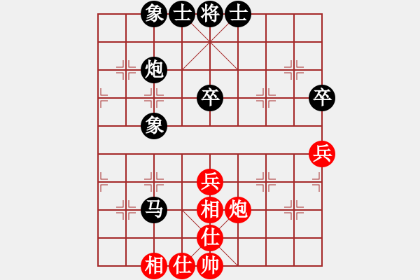 象棋棋譜圖片：魚胖胖（神1-1）先負(fù) wgp - 步數(shù)：56 