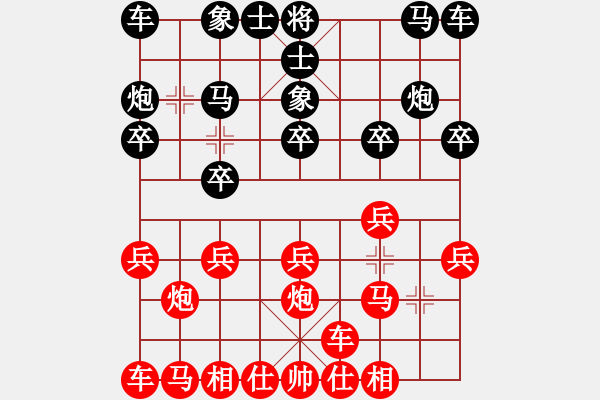 象棋棋譜圖片：橫才俊儒[292832991] -VS- 男人[1528775769] - 步數(shù)：10 