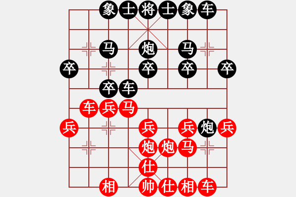 象棋棋譜圖片：大俠[624546794] - 【中】摩西十戒[609092485] - 2011-08-27 00 - 步數(shù)：20 