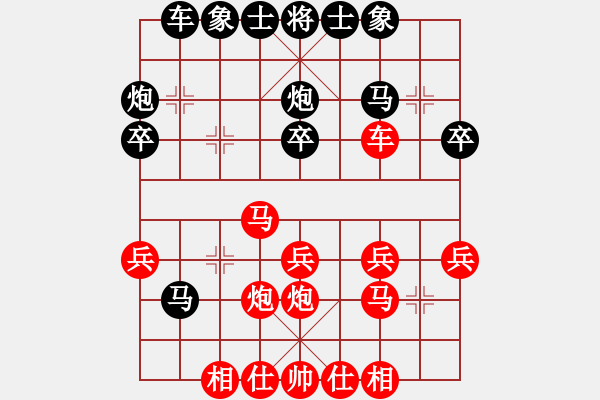 象棋棋譜圖片：chinyuen(6段)-勝-王霸天(3段) - 步數(shù)：30 