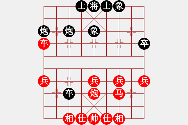 象棋棋譜圖片：chinyuen(6段)-勝-王霸天(3段) - 步數(shù)：40 