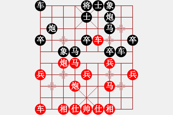 象棋棋谱图片：黎德志vs蒋川 - 步数：0 