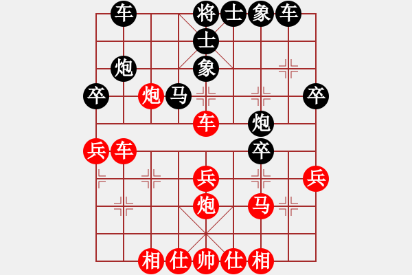 象棋棋譜圖片：試試棋力(1段)-負-古巴雪茄(9段) - 步數(shù)：40 