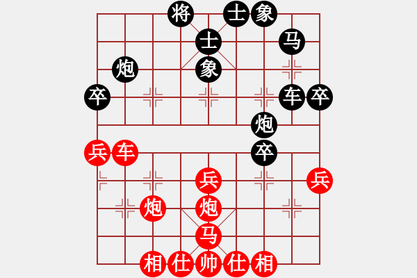 象棋棋譜圖片：試試棋力(1段)-負-古巴雪茄(9段) - 步數(shù)：50 