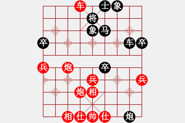 象棋棋譜圖片：試試棋力(1段)-負-古巴雪茄(9段) - 步數(shù)：70 