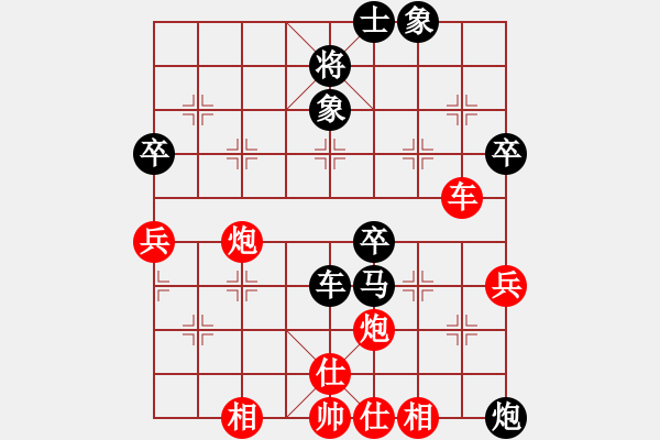 象棋棋譜圖片：試試棋力(1段)-負-古巴雪茄(9段) - 步數(shù)：80 