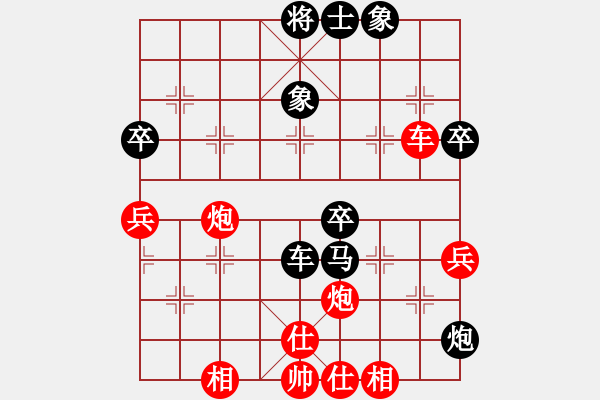 象棋棋譜圖片：試試棋力(1段)-負-古巴雪茄(9段) - 步數(shù)：84 