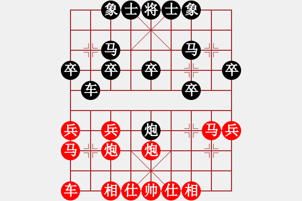 象棋棋譜圖片：射手座艾羅(9段)-負-江東小霸王(9級) - 步數(shù)：20 