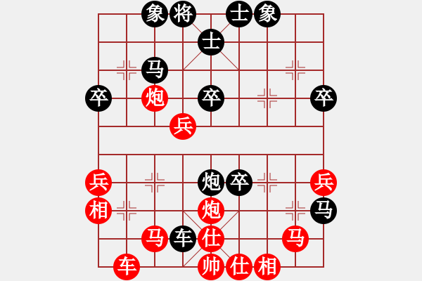 象棋棋譜圖片：射手座艾羅(9段)-負-江東小霸王(9級) - 步數(shù)：40 