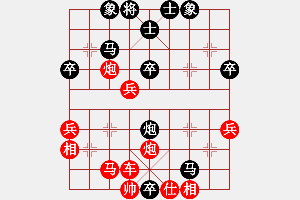 象棋棋譜圖片：射手座艾羅(9段)-負-江東小霸王(9級) - 步數(shù)：50 