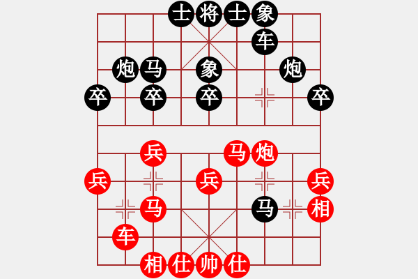 象棋棋谱图片：第1轮 胡荣华　先和　王斌 - 步数：30 