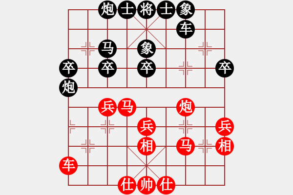 象棋棋谱图片：第1轮 胡荣华　先和　王斌 - 步数：40 