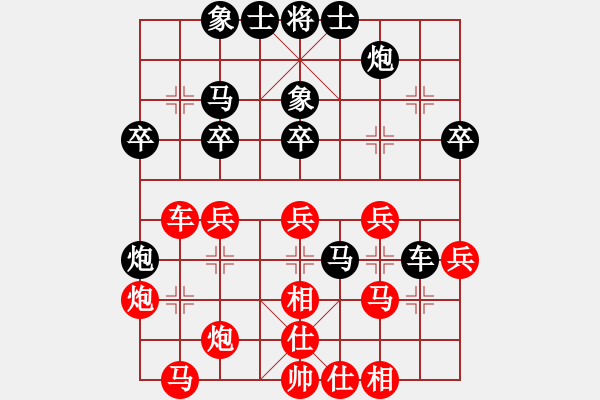 象棋棋譜圖片：八20 南京衡昕先勝南京撒世洋 - 步數(shù)：40 