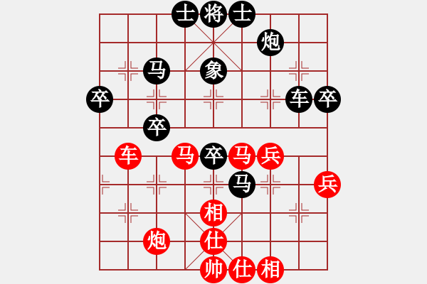 象棋棋譜圖片：八20 南京衡昕先勝南京撒世洋 - 步數(shù)：60 