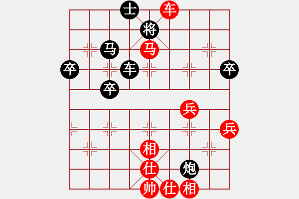 象棋棋譜圖片：八20 南京衡昕先勝南京撒世洋 - 步數(shù)：70 