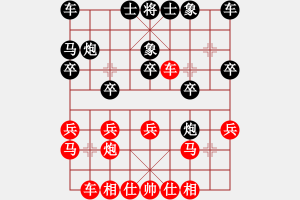 象棋棋譜圖片：1307局 A60- 過(guò)宮炮局-小蟲引擎23層(先勝)天天Ai1-2 - 步數(shù)：20 