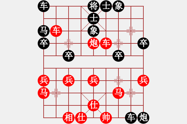 象棋棋譜圖片：1307局 A60- 過(guò)宮炮局-小蟲引擎23層(先勝)天天Ai1-2 - 步數(shù)：30 