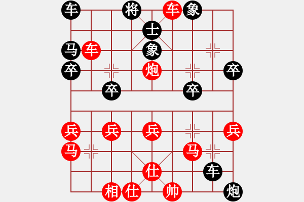 象棋棋譜圖片：1307局 A60- 過(guò)宮炮局-小蟲引擎23層(先勝)天天Ai1-2 - 步數(shù)：35 