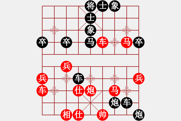 象棋棋譜圖片：急沖中兵,先負(fù) - 步數(shù)：50 