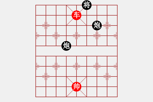 象棋棋譜圖片：車(chē)兵對(duì)雙子士象1 - 步數(shù)：10 