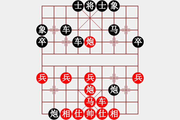 象棋棋譜圖片：梁山棋癡(8級)-負-我是肉腳(1段) - 步數(shù)：30 