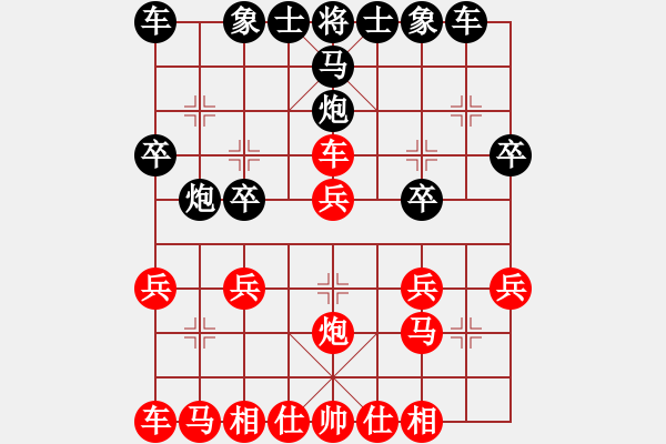 象棋棋譜圖片：黃樹楷 先和 康德榮 - 步數(shù)：20 