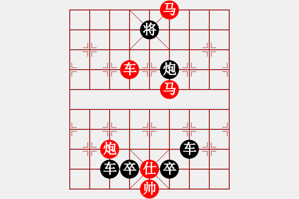 象棋棋譜圖片：第039局 碧空雄師 - 步數(shù)：10 