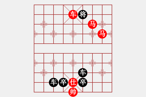 象棋棋譜圖片：第039局 碧空雄師 - 步數(shù)：27 