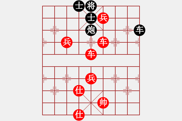 象棋棋譜圖片：棋局-3k a43R 3 - 步數(shù)：0 