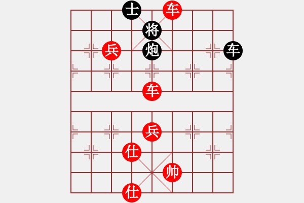 象棋棋譜圖片：棋局-3k a43R 3 - 步數(shù)：10 