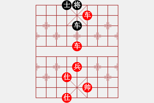 象棋棋譜圖片：棋局-3k a43R 3 - 步數(shù)：20 