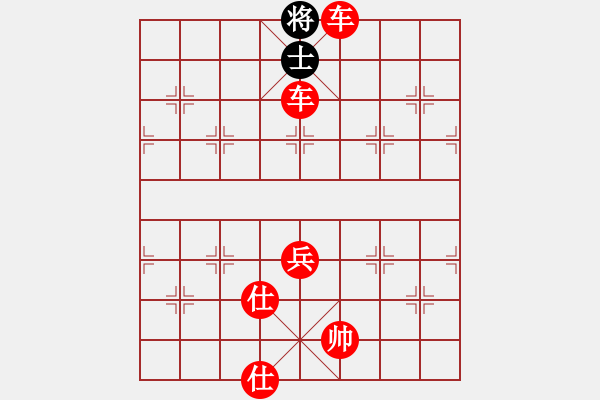 象棋棋譜圖片：棋局-3k a43R 3 - 步數(shù)：23 