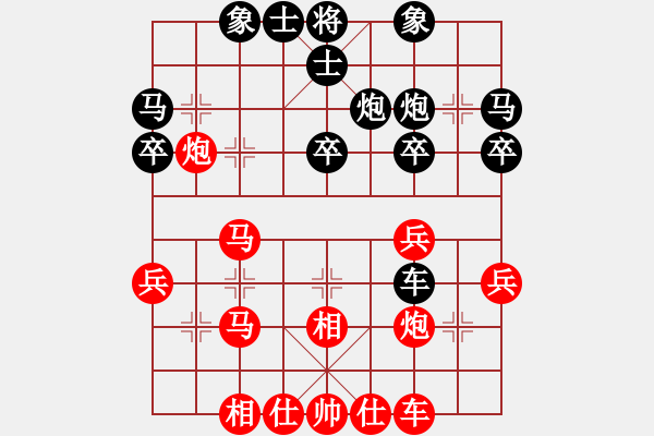 象棋棋譜圖片：天涯－奇奇哥先勝山東王志國(guó)(2015 6 10) - 步數(shù)：30 