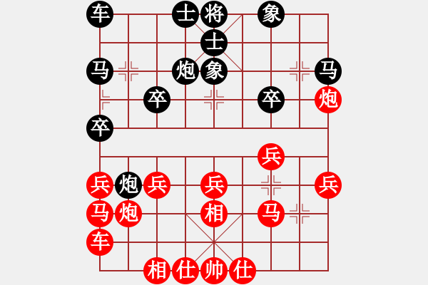 象棋棋譜圖片：10-01-19 ghyd[934]-勝-anan[910] - 步數(shù)：20 