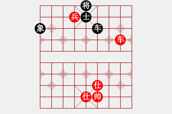 象棋棋譜圖片：10-01-19 ghyd[934]-勝-anan[910] - 步數(shù)：210 