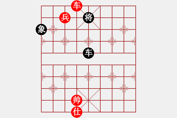 象棋棋譜圖片：10-01-19 ghyd[934]-勝-anan[910] - 步數(shù)：230 