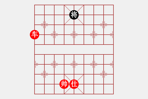 象棋棋譜圖片：10-01-19 ghyd[934]-勝-anan[910] - 步數(shù)：250 