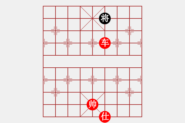 象棋棋譜圖片：10-01-19 ghyd[934]-勝-anan[910] - 步數(shù)：257 