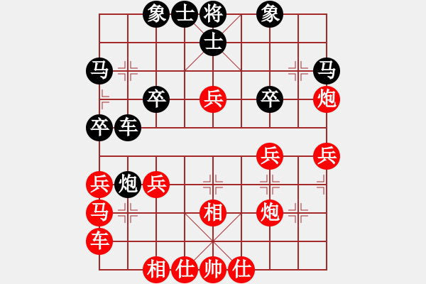 象棋棋譜圖片：10-01-19 ghyd[934]-勝-anan[910] - 步數(shù)：30 