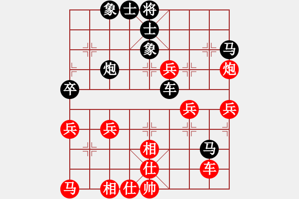 象棋棋譜圖片：10-01-19 ghyd[934]-勝-anan[910] - 步數(shù)：50 