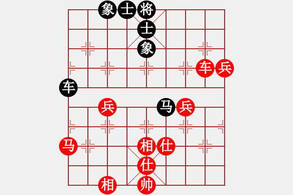 象棋棋譜圖片：10-01-19 ghyd[934]-勝-anan[910] - 步數(shù)：80 