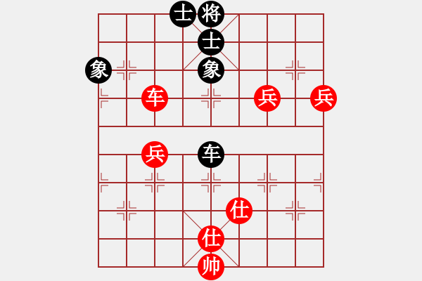 象棋棋譜圖片：10-01-19 ghyd[934]-勝-anan[910] - 步數(shù)：90 