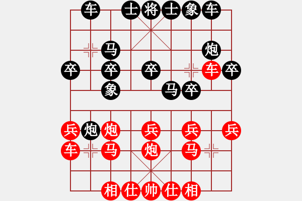 象棋棋譜圖片：多面手(8段)-和-棋壇之火箭(7段) - 步數(shù)：20 