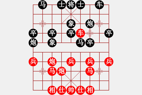 象棋棋譜圖片：多面手(8段)-和-棋壇之火箭(7段) - 步數(shù)：30 