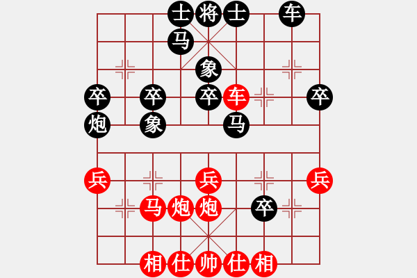 象棋棋譜圖片：多面手(8段)-和-棋壇之火箭(7段) - 步數(shù)：40 