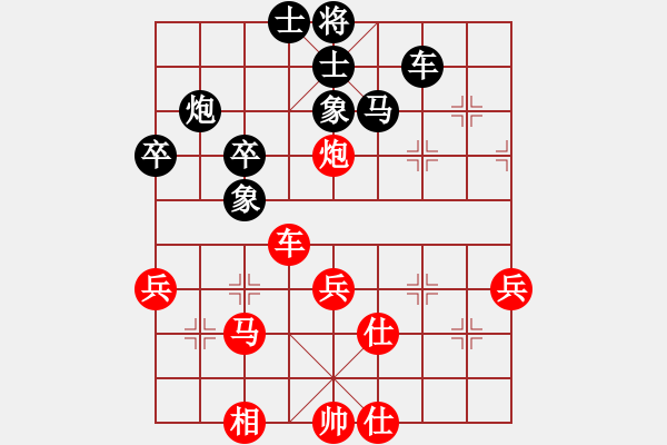 象棋棋譜圖片：多面手(8段)-和-棋壇之火箭(7段) - 步數(shù)：60 