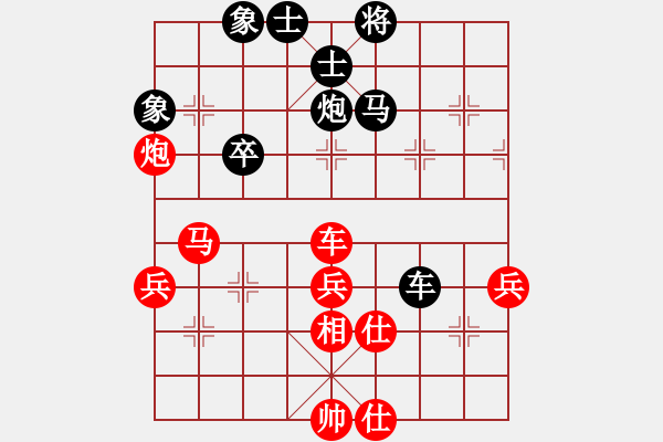 象棋棋譜圖片：多面手(8段)-和-棋壇之火箭(7段) - 步數(shù)：70 